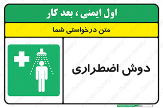Shower , حمام , 