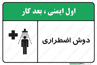 Shower , حمام , 
