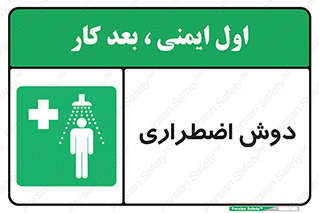Shower , حمام , 