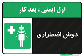 Shower , حمام , 