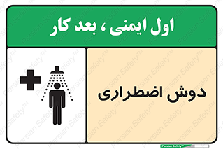 Shower , حمام , 
