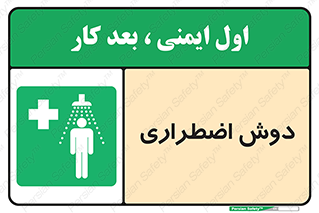 Shower , حمام , 