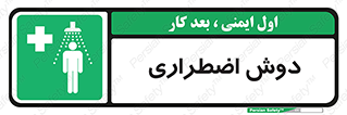 Shower , حمام , 