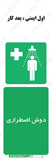 Shower , حمام , 