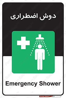 Shower , حمام , 