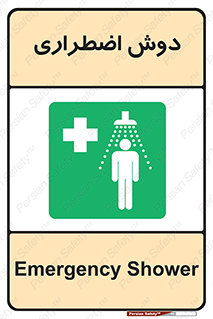 Shower , حمام , 