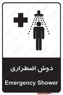 Shower , حمام , 
