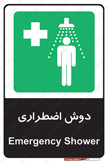 Shower , حمام , 
