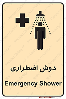 Shower , حمام , 
