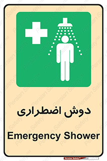 Shower , حمام , 