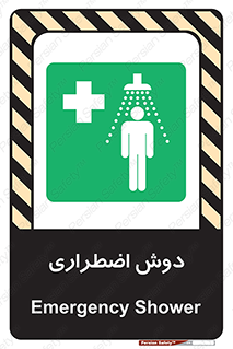 Shower , حمام , 