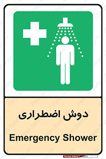 Shower , حمام , 