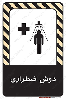 Shower , حمام , 