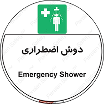 Shower , حمام , 