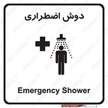 Shower , حمام , 
