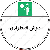 Shower , حمام , 