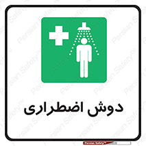 Shower , حمام , 