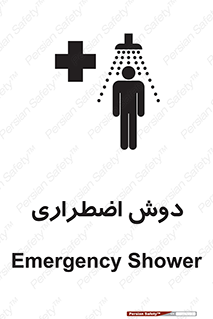 Shower , حمام , 