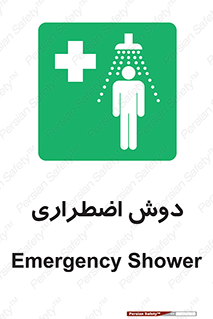 Shower , حمام , 
