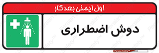 Shower , حمام , 