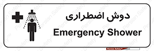 Shower , حمام , 