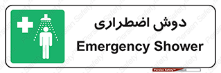 Shower , حمام , 