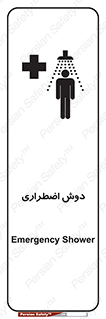 Shower , حمام , 