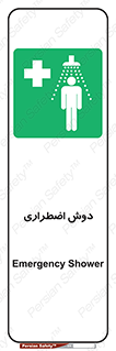 Shower , حمام , 