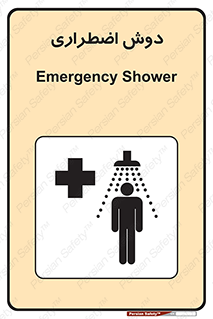 Shower , حمام , 