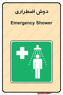 Shower , حمام , 