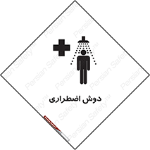 Shower , حمام , 