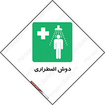 Shower , حمام , 