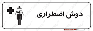 Shower , حمام , 