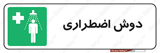 Shower , حمام , 