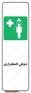 Shower , حمام , 