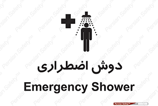 Shower , حمام , 