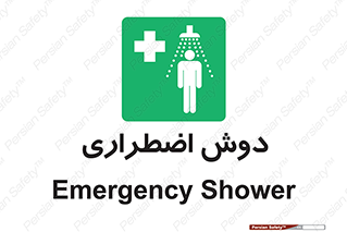 Shower , حمام , 
