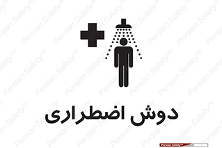 Shower , حمام , 