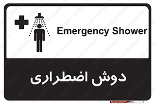 Shower , حمام , 