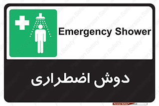 Shower , حمام , 