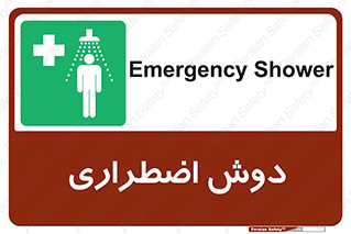 Shower , حمام , 