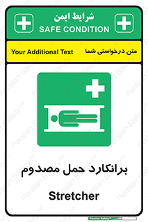 Stretcher , تخت , مخصوص , بیمار , 