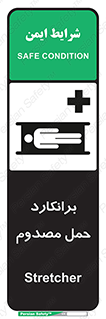 Stretcher , تخت , مخصوص , بیمار , 