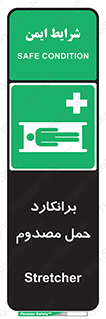 Stretcher , تخت , مخصوص , بیمار , 