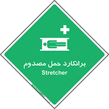 Stretcher , تخت , مخصوص , بیمار , 