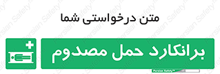 Stretcher , تخت , مخصوص , بیمار , 