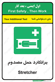 Stretcher , تخت , مخصوص , بیمار , 