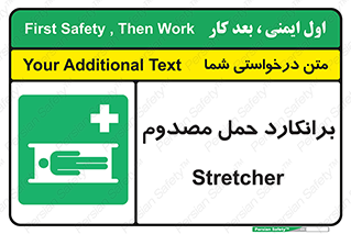 Stretcher , تخت , مخصوص , بیمار , 