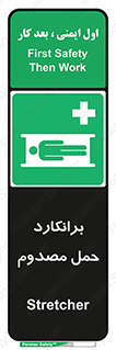 Stretcher , تخت , مخصوص , بیمار , 
