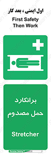 Stretcher , تخت , مخصوص , بیمار , 